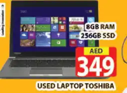 Al Madina TOSHIBA Laptop offer