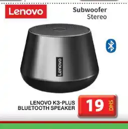 Grand Hyper Market LENOVO Speaker offer