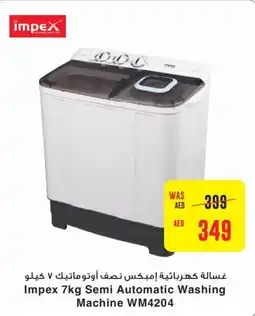 Coops Supermarket IMPEX Washer / Dryer offer