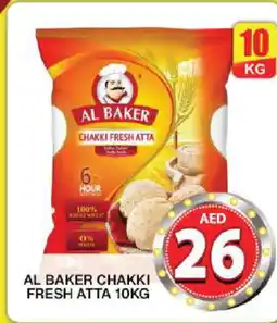 Grand Hyper Market AL BAKER Atta offer