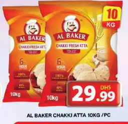 Grand Hyper Market AL BAKER Atta offer