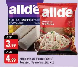 Shaklan ALLDE Semolina / Rava offer