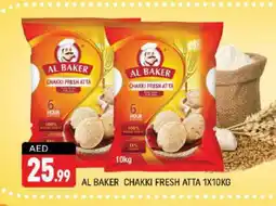 Shaklan AL BAKER Atta offer