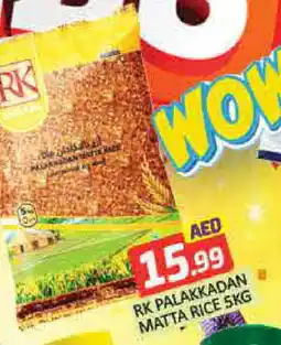 Mango Hypermarket LLC RK Matta Rice offer