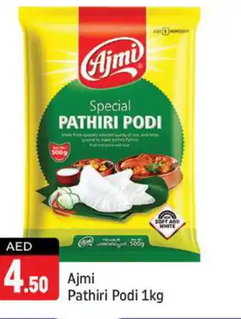 Shaklan AJMI Rice Powder / Pathiri Podi offer