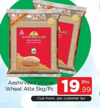 Al Madina AASHIRVAAD Atta offer