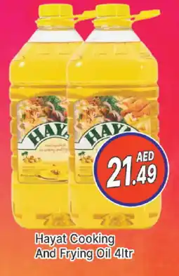 Al Madina HAYAT Cooking Oil offer