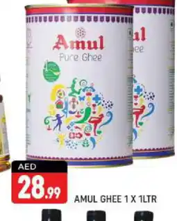 Shaklan AMUL Ghee offer