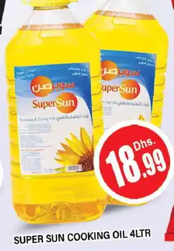 Al Madina SUPERSUN Cooking Oil offer