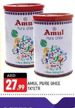 Shaklan AMUL Ghee offer