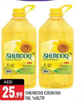 Shaklan SHUROOQ Cooking Oil offer