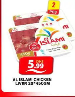 Grand Hyper Market AL ISLAMI Chicken Liver offer
