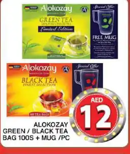 Grand Hyper Market ALOKOZAY Green Tea offer