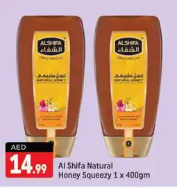 Shaklan AL SHIFA Honey offer