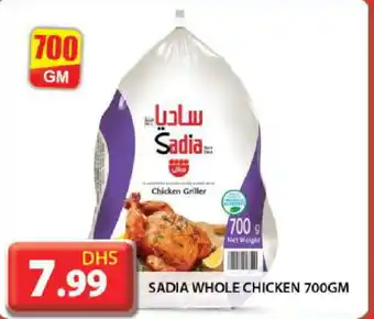 Grand Hyper Market SADIA Frozen Whole Chicken offer