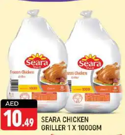 Shaklan SEARA Frozen Whole Chicken offer