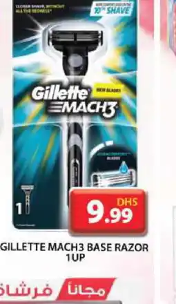 Grand Hyper Market GILLETTE Razor offer