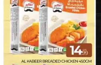 Al Madina AL KABEER Chicken Fillet offer