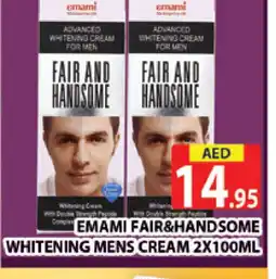 Al Madina EMAMI Face cream offer