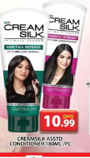 Grand Hyper Market CREAM SILK Hair Cream offer