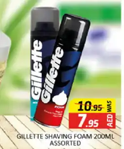 Al Madina GILLETTE After Shave / Shaving Form offer