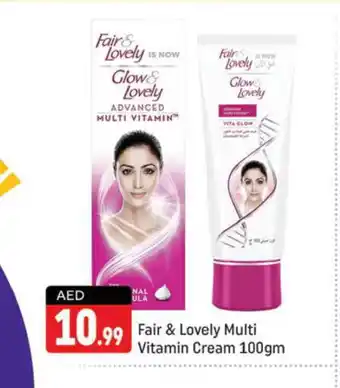 Shaklan FAIR & LOVELY Face cream offer