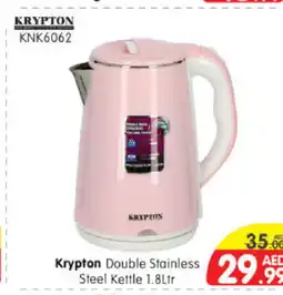 Al Madina Hypermarket KRYPTON Kettle offer