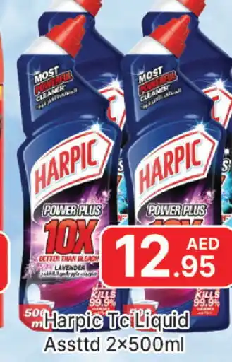 Al Madina HARPIC Bleach offer