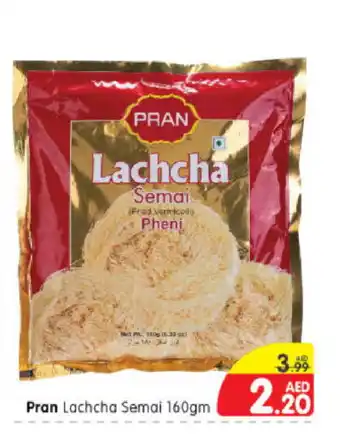 Al Madina Hypermarket PRAN Vermicelli offer