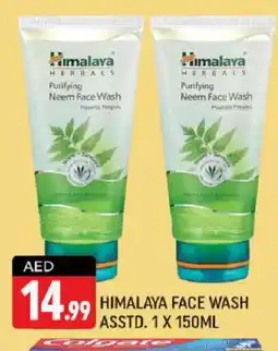 Shaklan HIMALAYA Face Wash offer