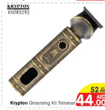 Al Madina Hypermarket KRYPTON Remover / Trimmer / Shaver offer