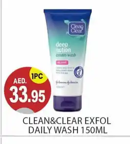 Talal Market DOVE Face cream offer