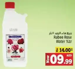 Kenz Hypermarket Rabee Rose Water offer