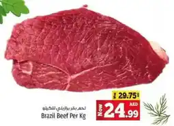 Kenz Hypermarket Brazil Beef offer