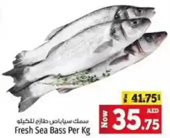 Kenz Hypermarket Fresh Sea Bass offer