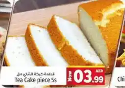 Kenz Hypermarket Tea Cake Piece offer