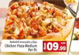 Kenz Hypermarket Chicken Pizza Medium offer