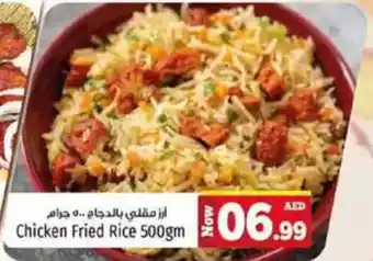 Kenz Hypermarket Chicken Fried Rice offer