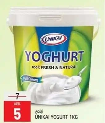 Safari Hypermarket Unikai yogurt offer