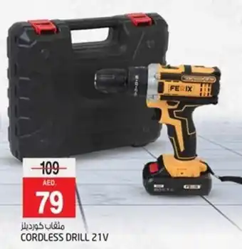 Safari Hypermarket Cordless drill 21V offer