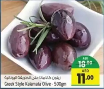 Safari Hypermarket Greek Style Kalamata Olive offer