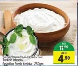Safari Hypermarket Turkish lebneh/ Egyptian Fresh Keshta offer