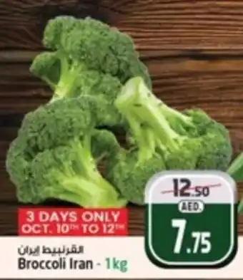 Safari Hypermarket Broccoli offer