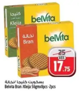 Safari Hypermarket Belvita Bran /Kleija offer