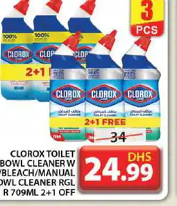 Grand Hyper Market CLOROX Toilet / Drain Cleaner offer