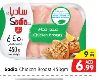 Al Madina Hypermarket SADIA Chicken Breast offer