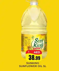 Meena Al Madina Hypermarket NOOR Sunflower Oil offer