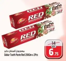 Safari Hypermarket Dabur Tooth Paste Red offer