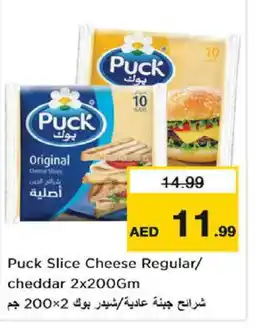 Last Chance PUCK Slice Cheese offer