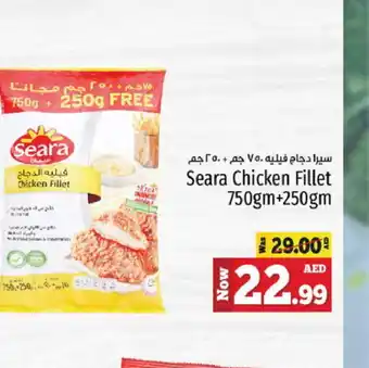 Kenz Hypermarket SEARA Chicken Fillet offer